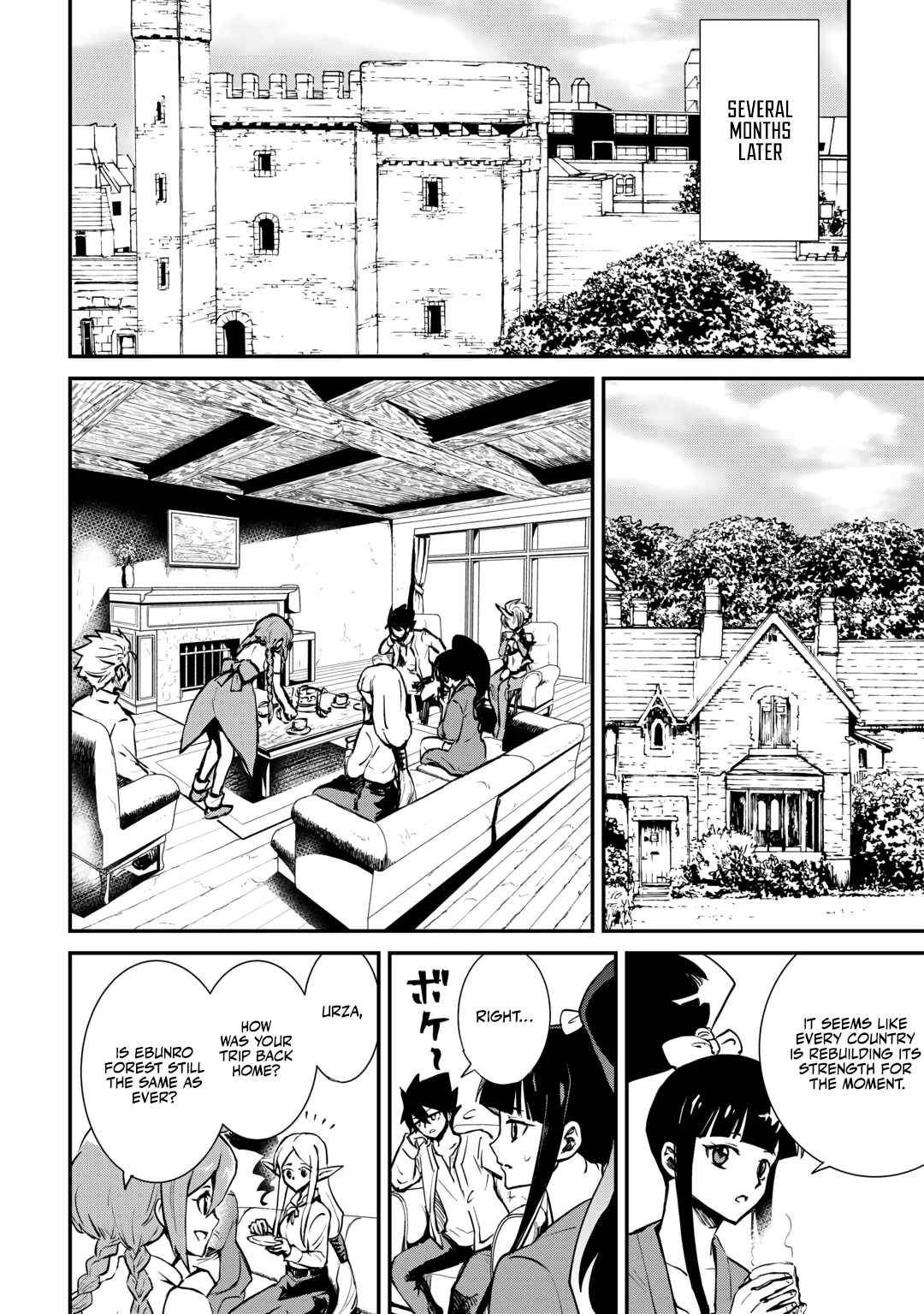 Tsuyokute New Saga Chapter 106.2 6